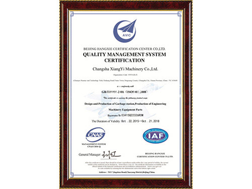 QUALITY MANAGEMENT SYSTEM CERTIFICATION